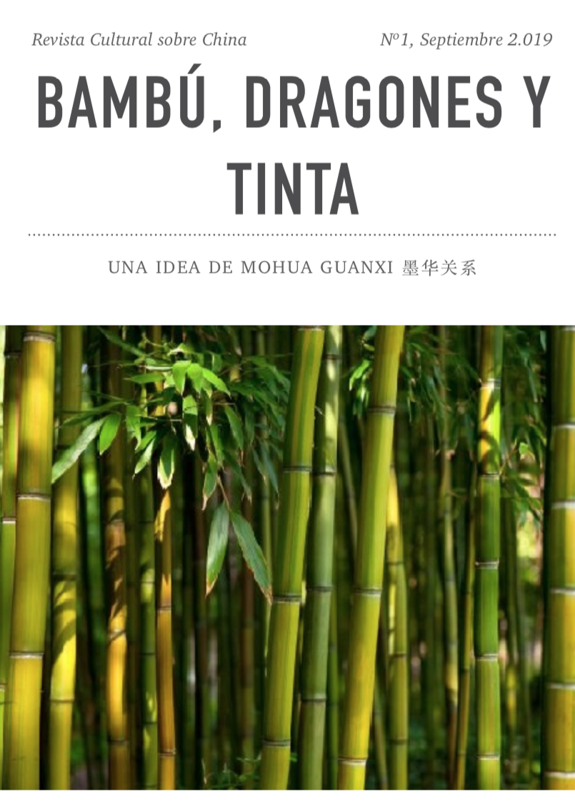 N°1 Revista Bambú, Dragones y Tinta